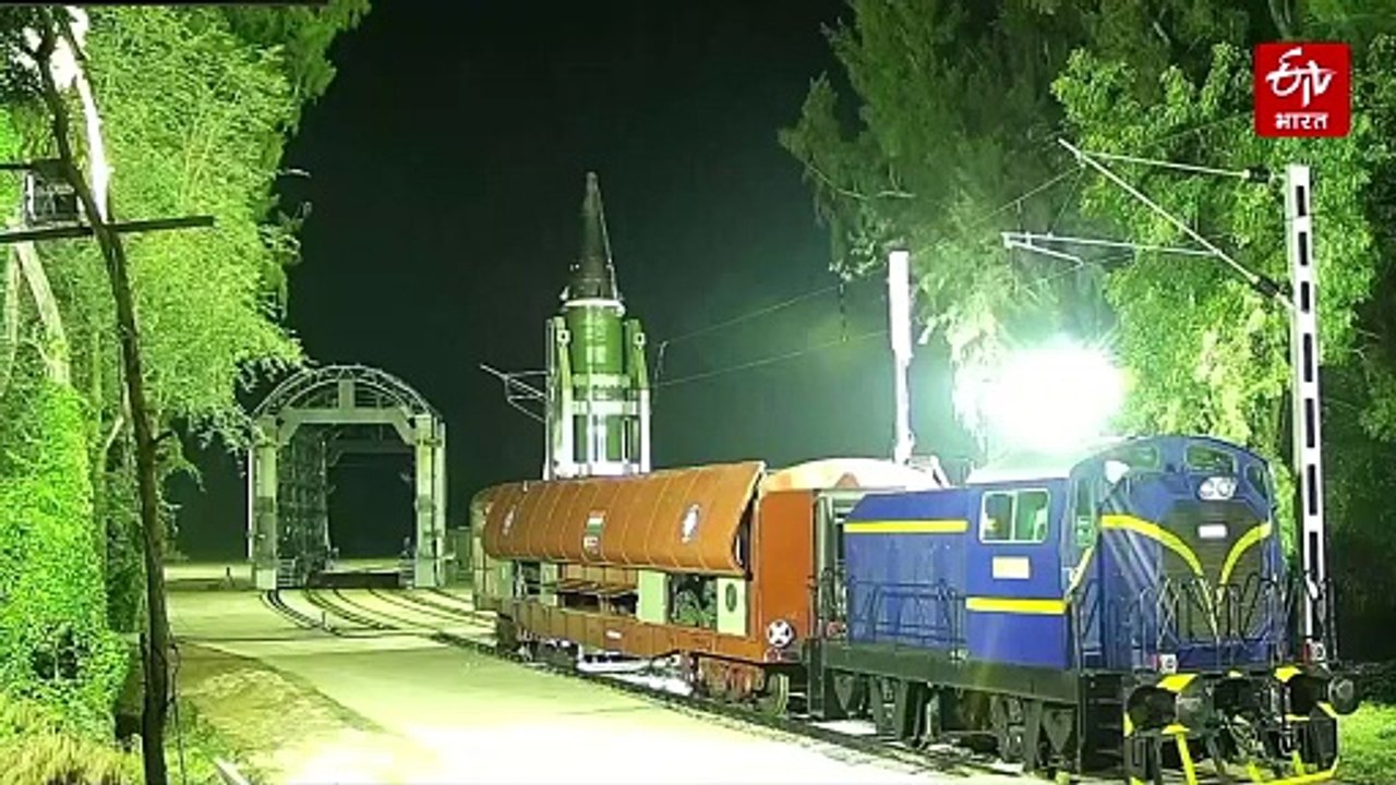 रेल बेस्ड मिसाइल सिस्टम से 'अग्नि' लॉन्च, रूस, अमेरिका की कतार में खड़ा हुआ भारत