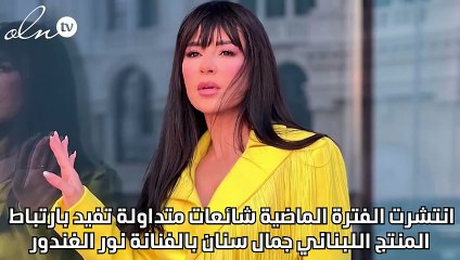 رد صريح من ماغي بو غصن ونور الغندور على خبر ارتباط الأخيرة بزوج الأولى