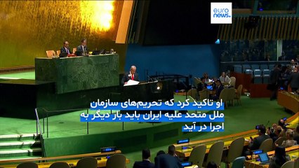 نتانیاهو: برنامه هسته‌ای و موشکی تهران را ویران کردیم، عظمت ایران را به آن برگردانیم
