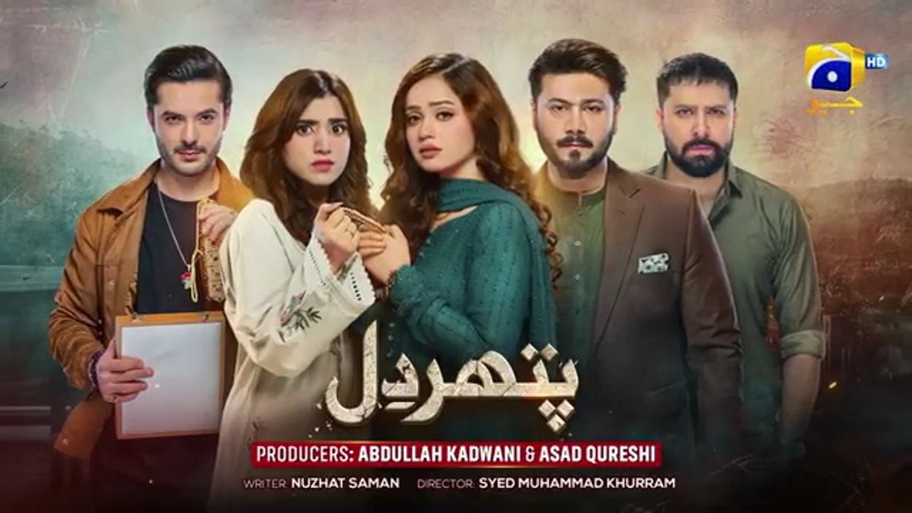 Pathar Dil Episode 55 - [Eng Sub] - Kanwal Khan - Ali Abbas - Fajjer Khan - Junaid Jamshaid Niazi - Haroon Shahid - 26th September 2025 - HAR PAL GEO