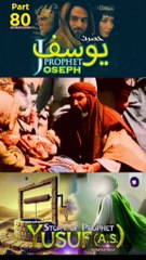 Part-80 Yusuf A S Series #Islamicseries #asislamicandaz #1000k #islamic_media #Quran