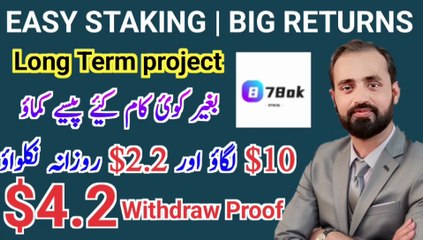 New Best Long Term USDT Money Making Platform | Easy Staking Big  Return