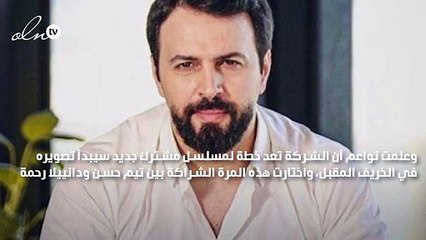 خاص-تيم حسن ودانييلا رحمة في رمضان 2025‎