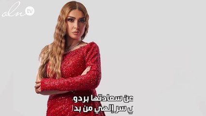 روجينا: البطولة المطلقة تأخرت كثيراً