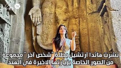 هاندا آرتشيل تثير الجدل في الهند وجوردينا روديغيز بديلتها
