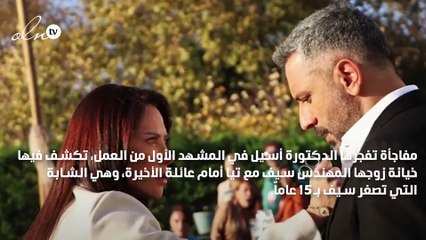 سلافة معمار وقيس الشيخ نجيب ومرام علي بين الخيانة والشك والإنتقام