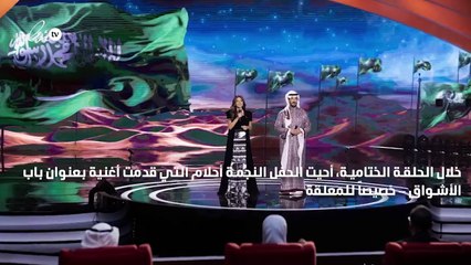 برنامج "المعلقة" يُسدل الستار على المرحلة النهائية