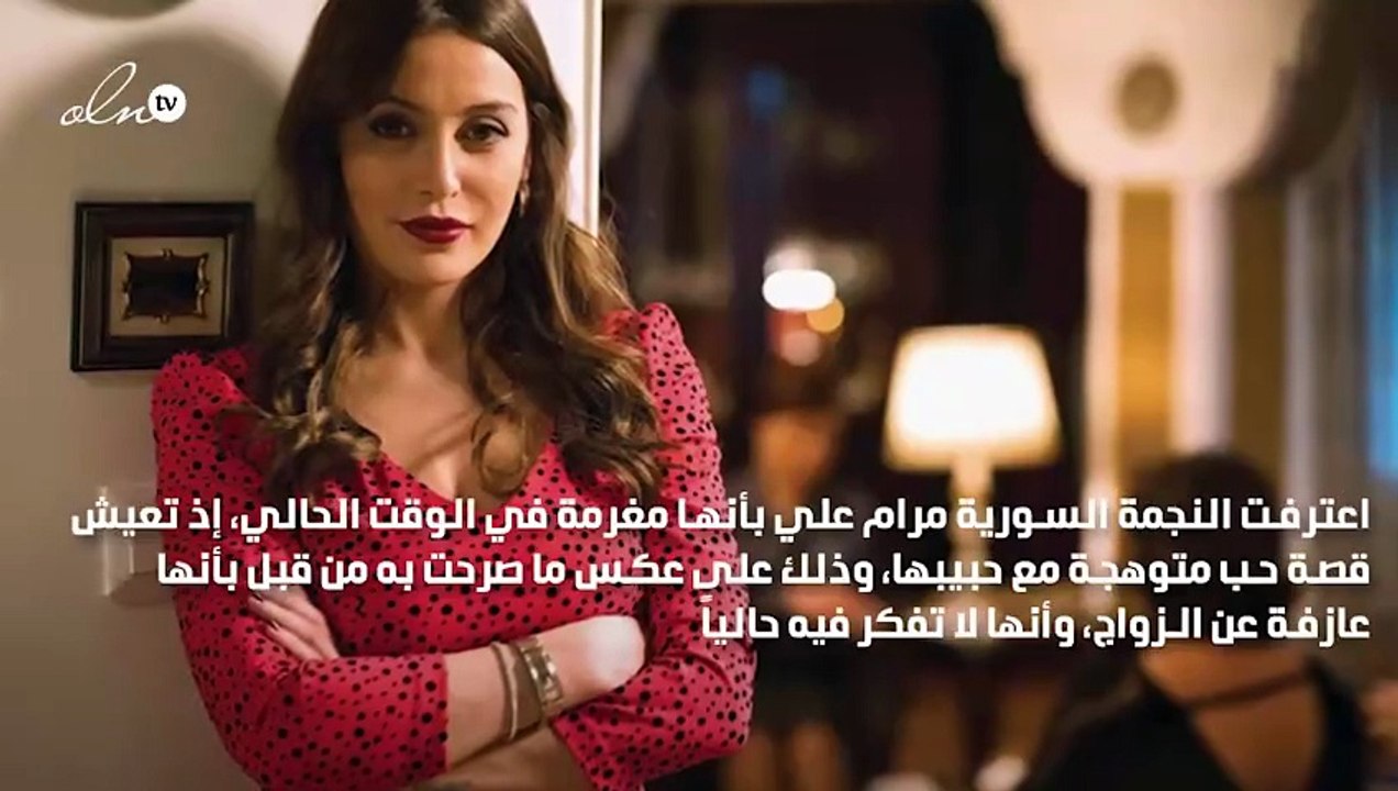 مرام علي: مغرمة بشاب سوري ثري