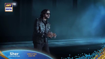 SHER - OST (KHAADA AYE) 🎧 _Drama Song