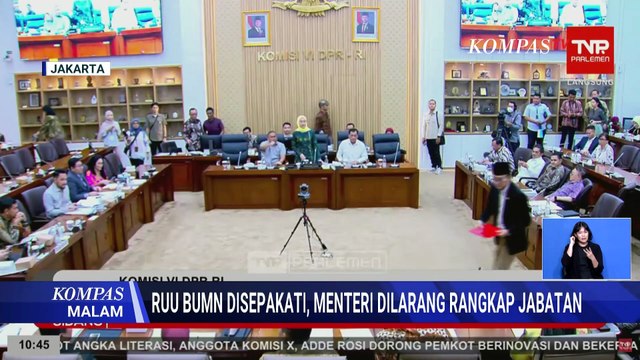 RUU BUMN Disepakati, Komisi VI DPR: Menteri & Wamen Dilarang Menjabat di BUMN | KOMPAS MALAM