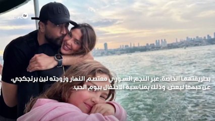 قبلة وحضن... معتصم النهار يحتفل مع زوجته في يوم الحب