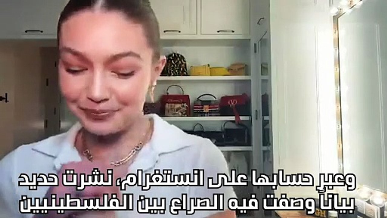 جيجي حديد تعلّق على "طوفان الأقصى": أشارك التعازي مع أحبائي الفلسطينيين واليهود
