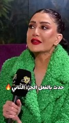 غادة عبد الرازق: انتظروا «حدث بالفعل 2» بموسم استثنائي