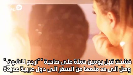 اليسا لم تخطئ... وهذه هي الحقيقة‎