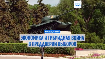 ЦИК Молдавии отстранил пророссийскую партию от парламентских выборов