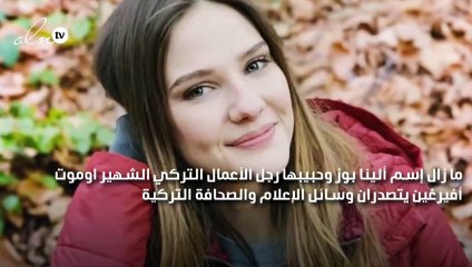 ألينا بوز تخاف على حبيبها من الحسد