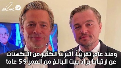 براد بيت في علاقة عاطفية مع إينيس دي رامون ويناديها بـ حبيبتي