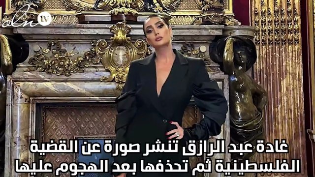 غادة عبد الرازق تنشر صورة عن القضية الفلسطينية ثم تحذفها بعد الهجوم عليها