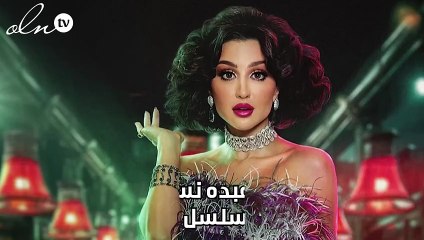 جيسي عبده تكشف علاقتها بالعرابة في كواليس "عرابة بيروت"