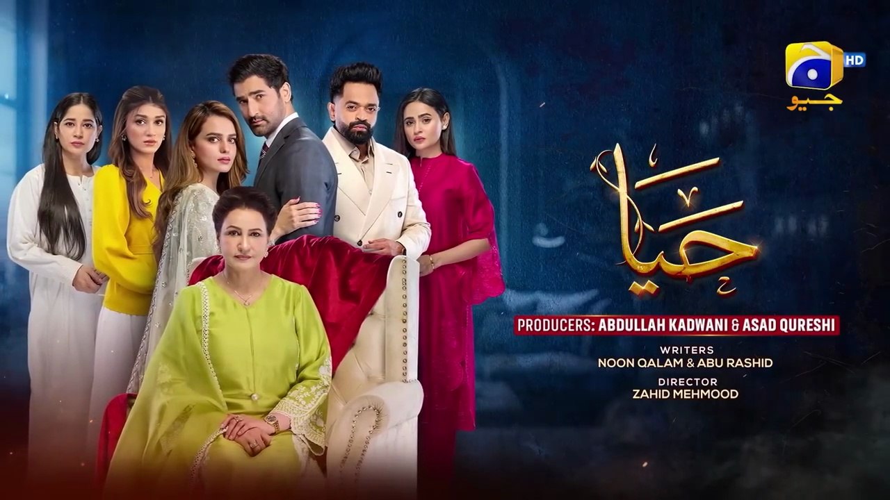 Haya Episode 15 - [Eng Sub] - Sumbul Iqbal - Mirza Zain Baig - 26th Sep 2025 - HAR PAL GEO