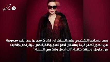 سيرين عبد النور في جلسة تصوير بفستان أحمر ونظارة شمسية