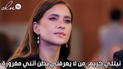 نيللي كريم: من لا يعرفني يظن أنني مغرورة