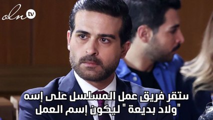 بديعة تجمع سلافة معمار ومحمود نصر