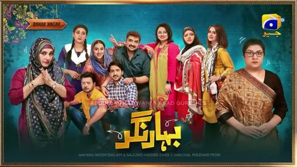 Bahar Nagar Episode 36 - [Eng Sub] - Hina Dilpazeer Khan - Javeria Saud - 26th September 2025