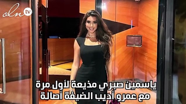 ياسمين صبري مذيعة لأول مرة مع عمرو أديب والضيفة أصالة