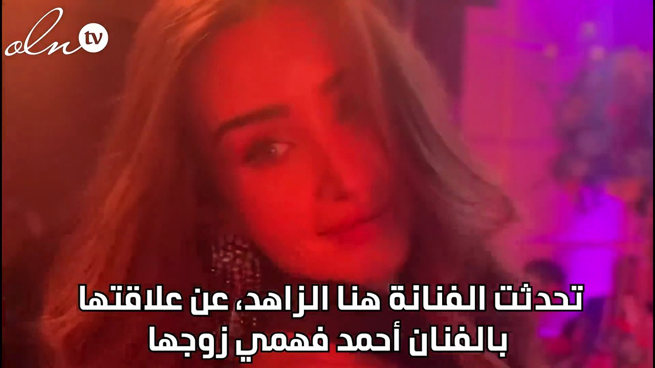 هنا الزاهد: شهر العسل هو أسوأ فترة في حياتي ومر...