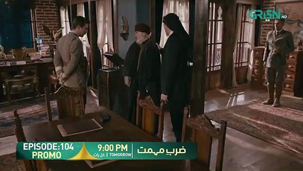 Zarb e Mehmet Episode 104 Promo | Tomorrow At 9:00 PM [Urdu Dubbed] Green TV Entertainment