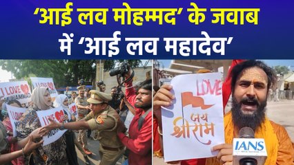 ‘आई लव मोहम्मद’ मामले ने पकड़ा तूल, कई राज्यों में पोस्टर विवाद जारी