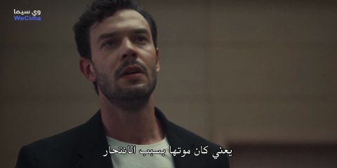 مسلسل تشريح الفوضى الحلقة 1 مترجمة