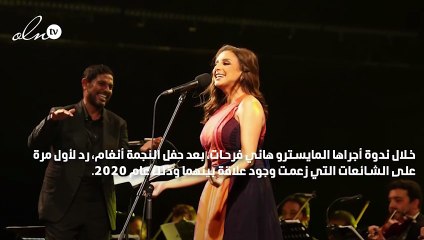 لأول مرة... المايسترو هاني فرحات يرد على شائعة زواجه سراً من أنغام