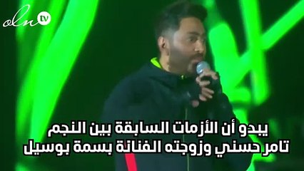 "أحسنتِ يا بسمة.. يا رب يا تيمو".... رسائل متبادلة بين تامر حسني وبسمة بوسيل