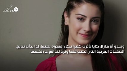 هازال كايا تتراجع عن دعمها لإسرائيل بعد الهجوم عليها وتكشف ما حدث