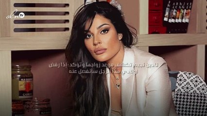 نادين نجيم تكشف موعد زواجها وتؤكد: إذا رفض أولادي هذا الرجل سأنفصل عنه