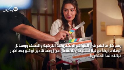 نسليهان أتاغول تعود من عطلتها برفقة زوجها بعد تأكيد إنفصالهما