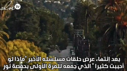 كرم بورسين يخفي حبه الجديد بعد هاندا آرتشيل
