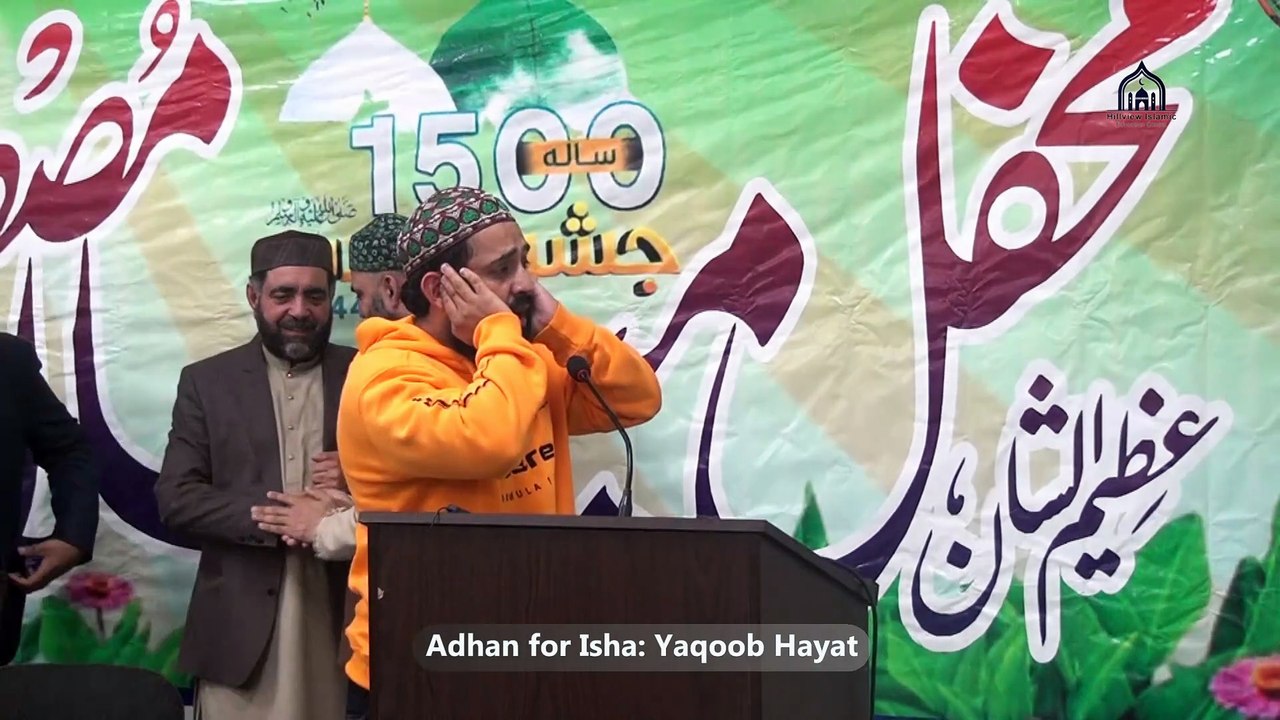 11. Adhan for Isha Prayer | Yaqoob Hayat | Milad e Mustafa Conference | Hillview Islamic & Education Centre | Sat 20 Sep 2025 | Glasgow Scotland .