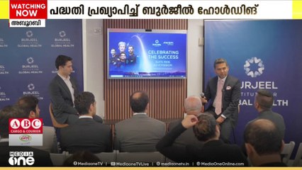 പ്രമേഹ ബാധിതർക്ക് ബഹിരാകാശത്തേക്ക് പറക്കാം പദ്ധതി പ്രഖ്യാപിച്ചു