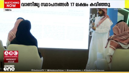 സൗദിയില്‍  ചെറുകിട ഇടത്തരം വാണിജ്യ സ്ഥാപനങ്ങളുടെ രജിസ്ട്രേഷനില്‍ വര്‍ധനവ് തുടരുന്നു