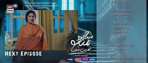 Main Manto Nahi Hoon Episode 21 - Teaser - 26th September 2025 - ARY Digital Drama