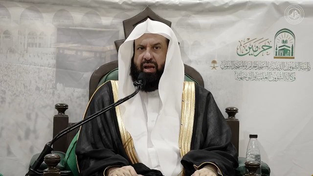 بالفيديو.. الرئيس العام لهيئة الأمر بالمعروف: من زعم أن النبي ﷺ قُبِض قبل أن يُبلِّغ شرع الله كاملًا فقد أعظم على الله الفِرية