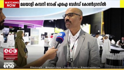 ഡ്രൈവറില്ലാ വാഹനങ്ങൾക്കായി ദുബൈയിൽ നടക്കുന്ന വേൾഡ് കോൺഗ്രസിൽ മലയാളി കമ്പനിയും