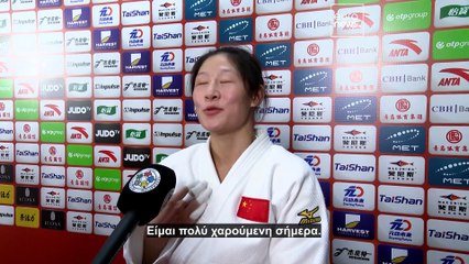 Θριαμβευτική επιστροφή του παγκόσμιου γύρου τζούντο στο Τσινγκντάο