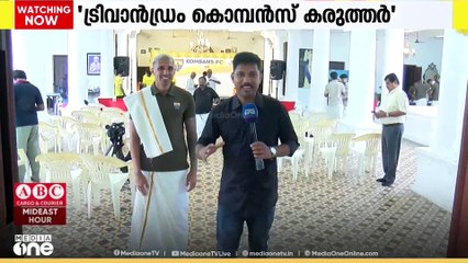 ട്രിവാൻഡ്രം കൊമ്പൻസ് കരുത്തുറ്റ ടീം ആണെന്ന് ക്യാപ്റ്റൻ പാട്രിക് മോട്ട