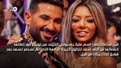 حادث سير خطر وراء انفصال أحمد سعد وزوجته