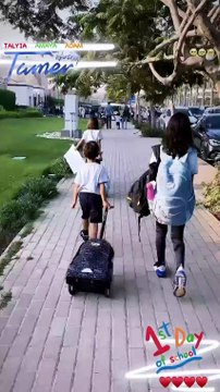 تامر حسني يشارك أولاده أول يوم دراسي وبسمة بوسيل توثّق اللحظات بفيديو