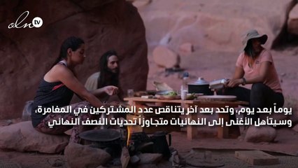 21 مشتركاً يستمرون في التحديات ويقتربون نحو نهائيات "أرض المليون"